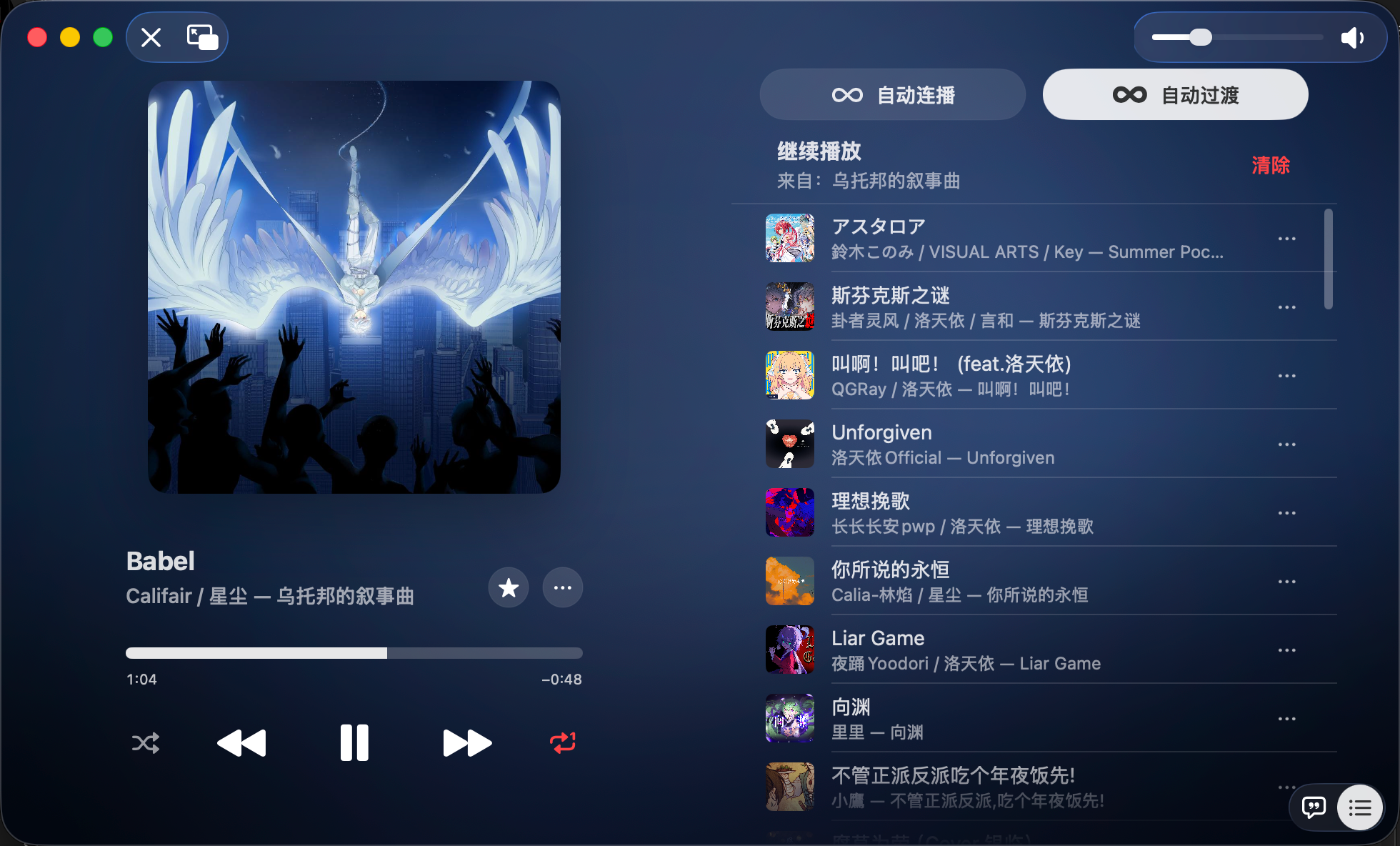 https://melox.luoxe.cn/mac/queue.png