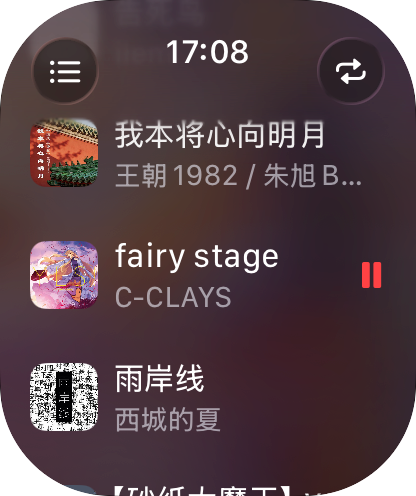 Apple Watch 播放列表