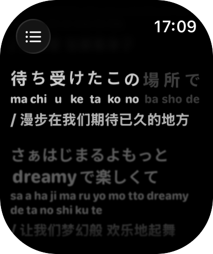 Apple Watch 同步歌词