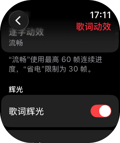 Apple Watch 设置